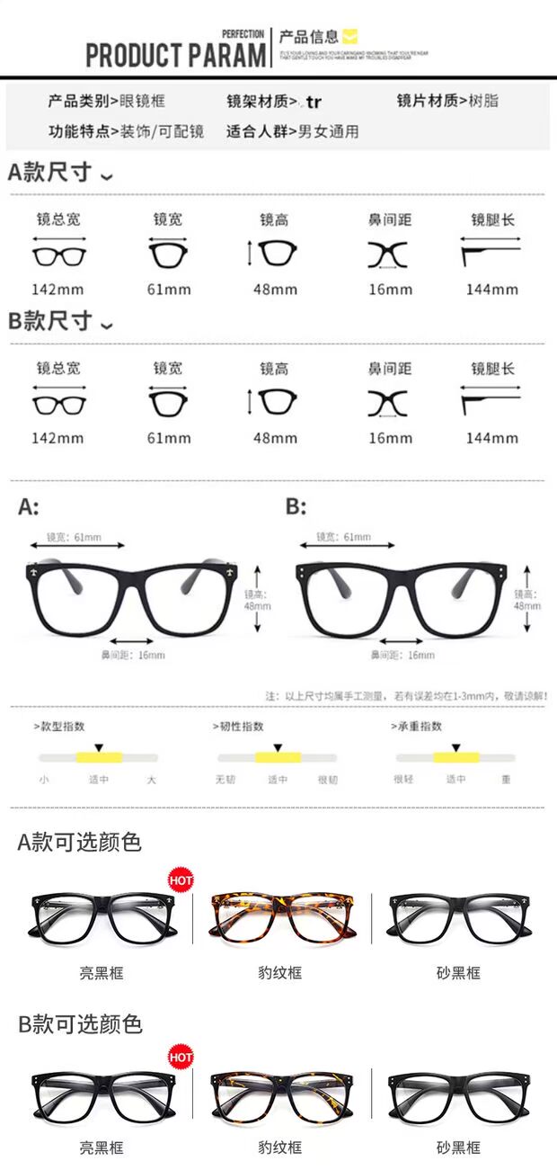 Xue Zhiqian với khung kính retro đồng bằng nam màu đỏ và gương phẳng bức xạ thủy triều phẳng có thể được trang bị mắt cận thị kính mát
