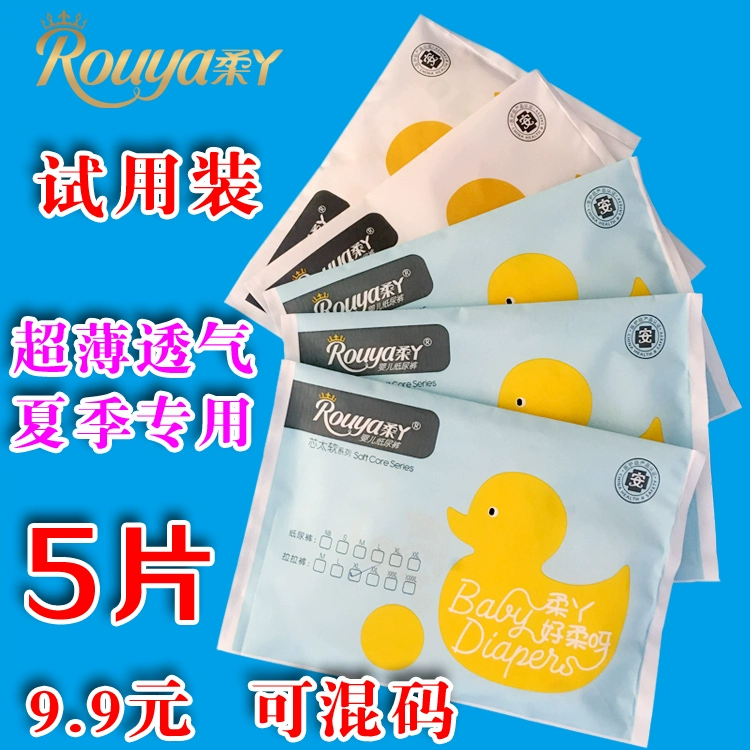 Tã Rouya S Trial Pack Em bé sơ sinh Tấm siêu mỏng thoáng khí Ya Tã Lala Duck nb / s / m / XXXL - Tã / quần Lala / tã giấy