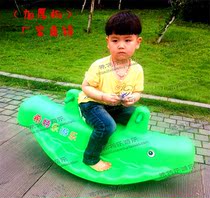 Xibler Kindergarten Toys Childrens Rocking Horse Plastic Seesaw Double Animal Trojan Horse Baby Whale Seesaw