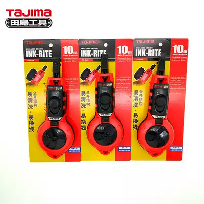 Japan TAJIMA TAJIMA ink bucket automatic winding line ink bucket automatic line ink bucket woodworking line imported ink bucket line