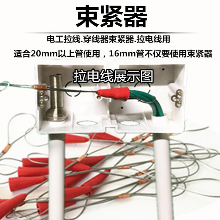 Beam tighter wiring accessories wiring accessories electrical pulling tools from 5