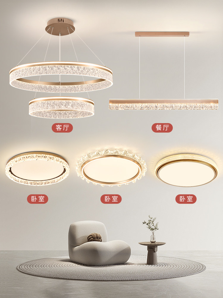 Italian-Style Light Luxury Living Room Chandelier Led Smart Room Light 2025 New Minimalist High-End Circular Hall Chandelier