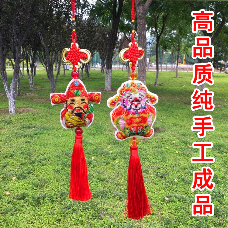 Pure handmade cross embroidered finished car pendant with a wealth of treasures and good fortune and good luck and double face full pearl embroidery