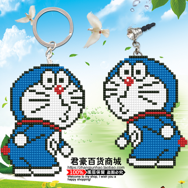Cross Stitch Bead Embroidery Couple Pendant Anime Cartoon Doraemon Doraemon Keychain Mobile Phone Dust Plug Ornament