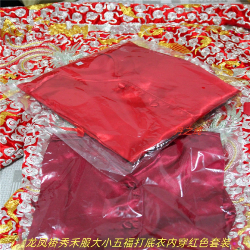 Hong Kong Wedding Bride's Top, Pajamas, Large and Small Five-Joy Traditional Chinese Dress, Dragon and Phoenix Skirt, Gown, Base Layer, Red Set for Inner Wear