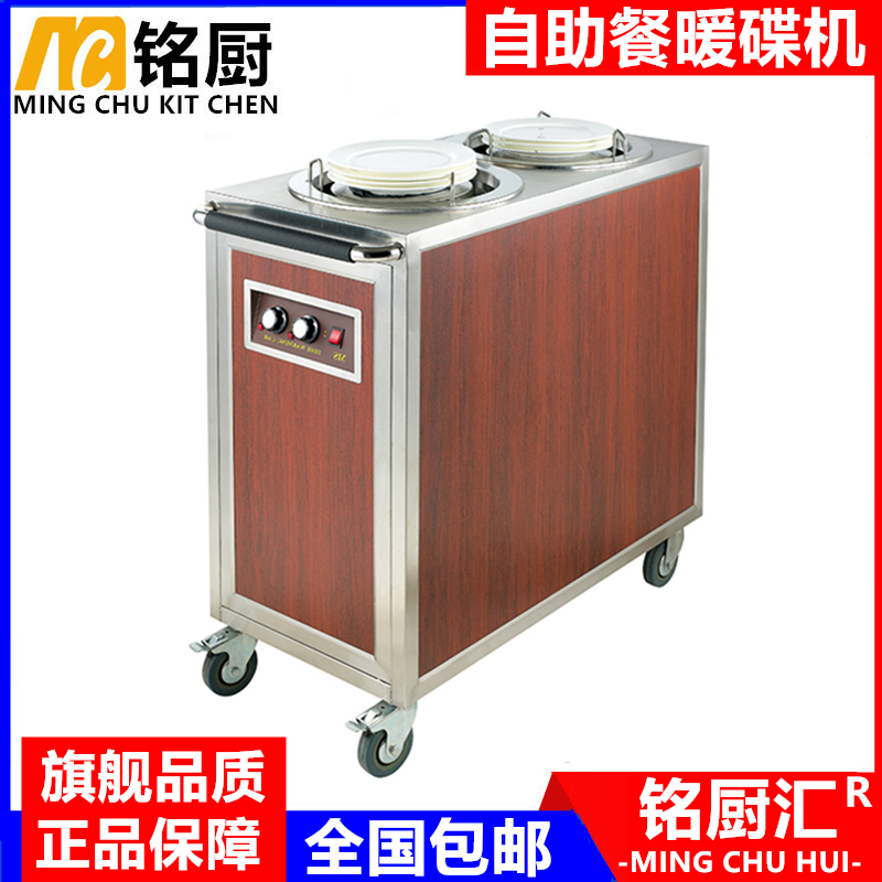 Promotional double-headed wood grain stainless steel warm disc car warm disc car warm disc machine hotel warm disc machine buffet heat preservation car