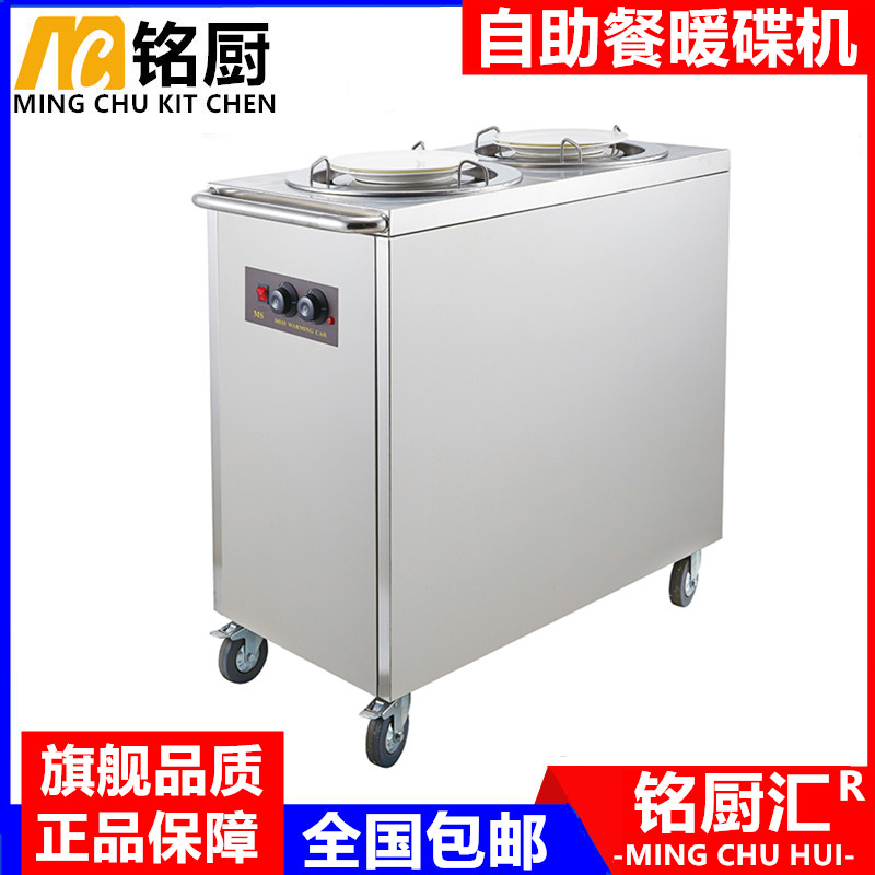 Luxury stainless steel double head warm disc car warm disc car warm disc machine hotel warm disc machine buffet