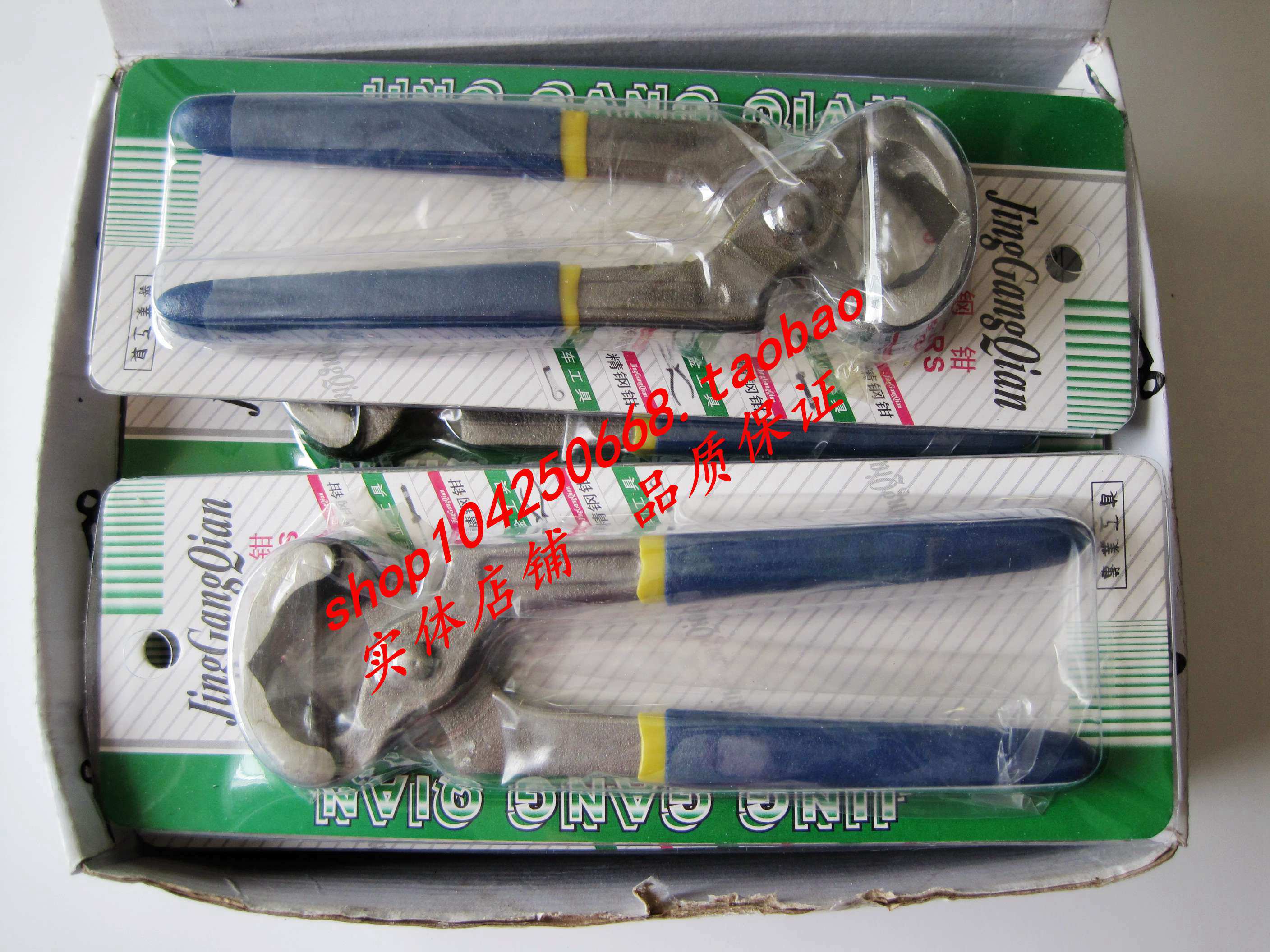 Value wholesale 6 inch nutcracker pure steel nail pliers Nail pliers Shoe repair special hardware tools pliers
