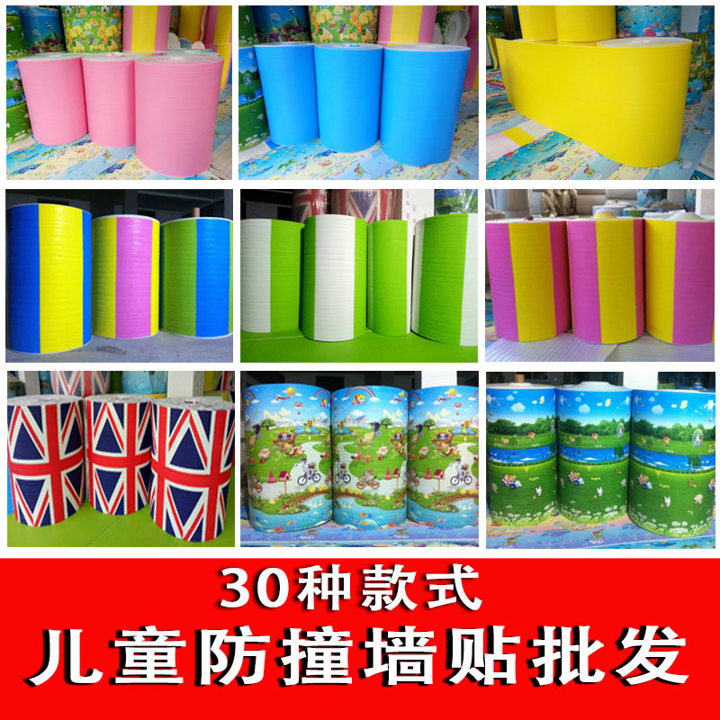 Kindergarten Wall Body Soft Bag Children Orchestra Anti-Bump Wall Stickup Wall Cushion Naughty Castle Soft Bag Foam Sponge Soft Wall