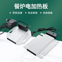 Buffet holding furnace square electric heating plate stainless steel self service dining furnace Buffy furnace heating plate with temperature control heating plate