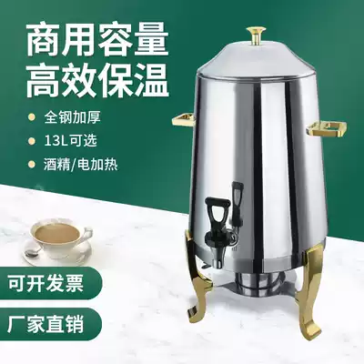 Buffet Electric Heating Fruit Juice Ding Hotel Breakfast Insulation Coffee Ding Juice Soy Milk Ding commercial beverage machine