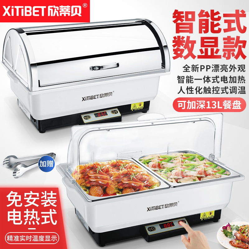 Hintibe Electric Hot Buffet Oven Clamshell Buffet Oven Square Hotel Insulated Furnace Breakfast Stove Integrated Electric Heating