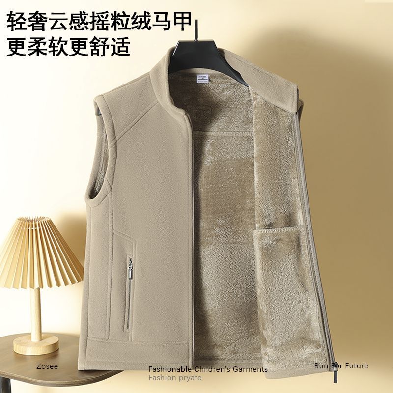 Men's New Fleece Vest with Stand Collar, Thickened and Lined, Sleeveless Warm Jacket for Autumn and Winter