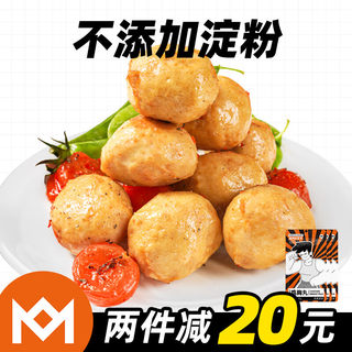 Muscle Little Prince Chicken Meatballs 60g*10 bags of original ready-to-eat low-fat sucrose-free meal replacement light snacks