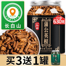 Bingtian (West Slope of Changbai Mountain) Dandelion Root Tea Changbai Mountain Popoding Root Pu Gongying Granules
