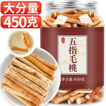 Bingtian five-fingered peach root five-fingered peach stew five-fingered peach stewed five-fingered peach and Smilax poria tea raw materials for making tea