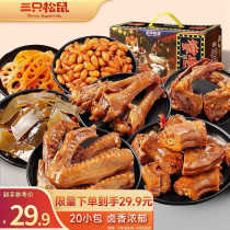 Three Squirrels Hi Braised Snacks Gift Pack Dried Meat for My Girlfriend Braised Duck Neck Duck Wings Duck Clavicle Spicy 5