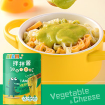 AYAM BRAND Imported from Malaysia Vegetable Cheese Flavored Mixed Sauce 80g Childrens Cartoon