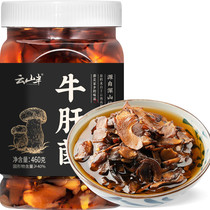 Yunshan half oil porcini 460g Yunnan specialty ready-to-eat mushrooms oil mushrooms
