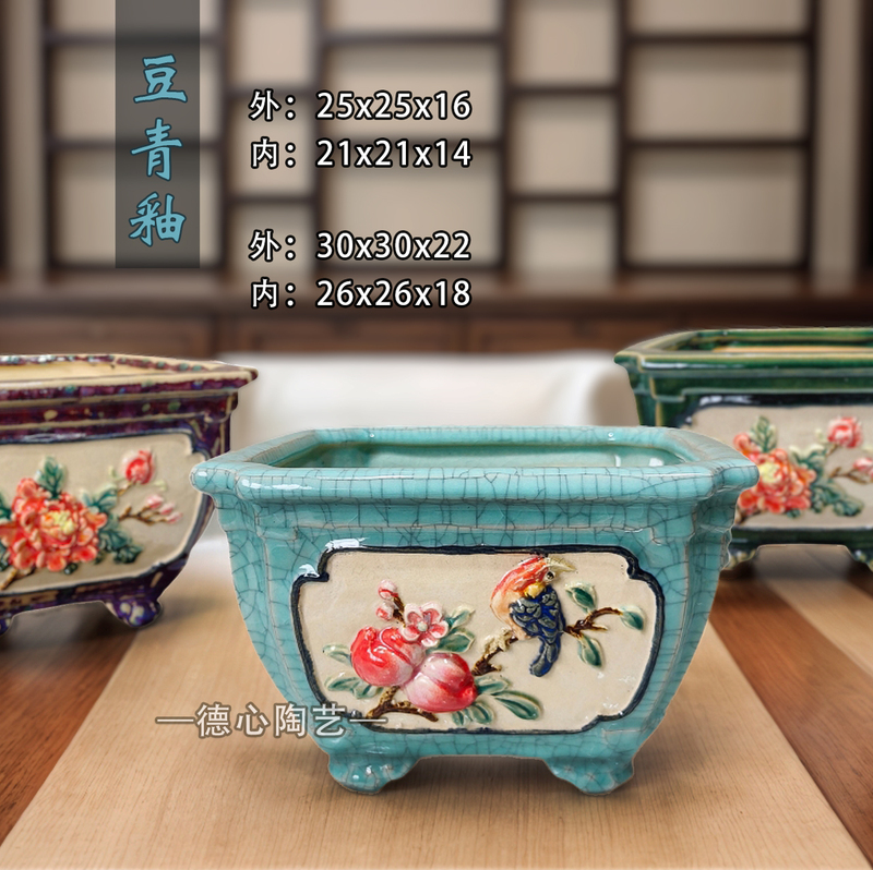 Glazed Ice-Cracked Ceramic Pot, Lingnan Shituan Pot with Relief Craftsmanship, Bonsai Green Plants, Bougainvillea, Succulents, Boxwood, Gardenia Glazed Ice-Cracked Ceramic Pot, Lingnan Shituan Pot with Relief Craftsmanship, Bonsai Green Plants, Bougainvillea, Succulents, Boxwood, Gardenia