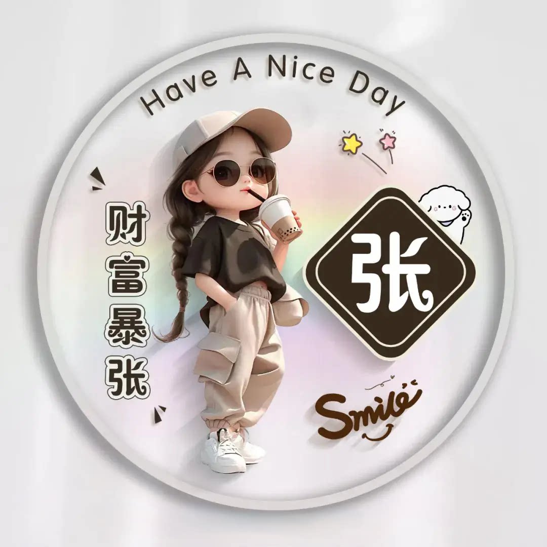 张小姐的这家店的LOGO