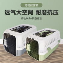 Pet Cage Portable Outgoing Bandwagon Carrying check-in box Aircraft Air Air Transport Box Anti-stress Air Box