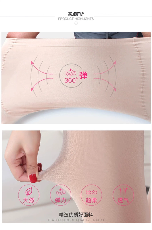 Spot Plus phân XL quần lửng chất béo mm120D nhung siêu co giãn đáy vớ cao co giãn quần nữ