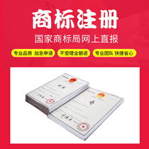  Trademark registration package Through trademark transfer United States European Union Japan United Kingdom trademark registered trademark sale reexamination