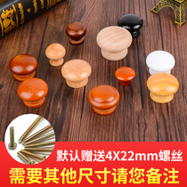 Wooden cabinet door handle Drawer round handle Wooden single hole handle Mushroom round handle Solid wood furniture handle