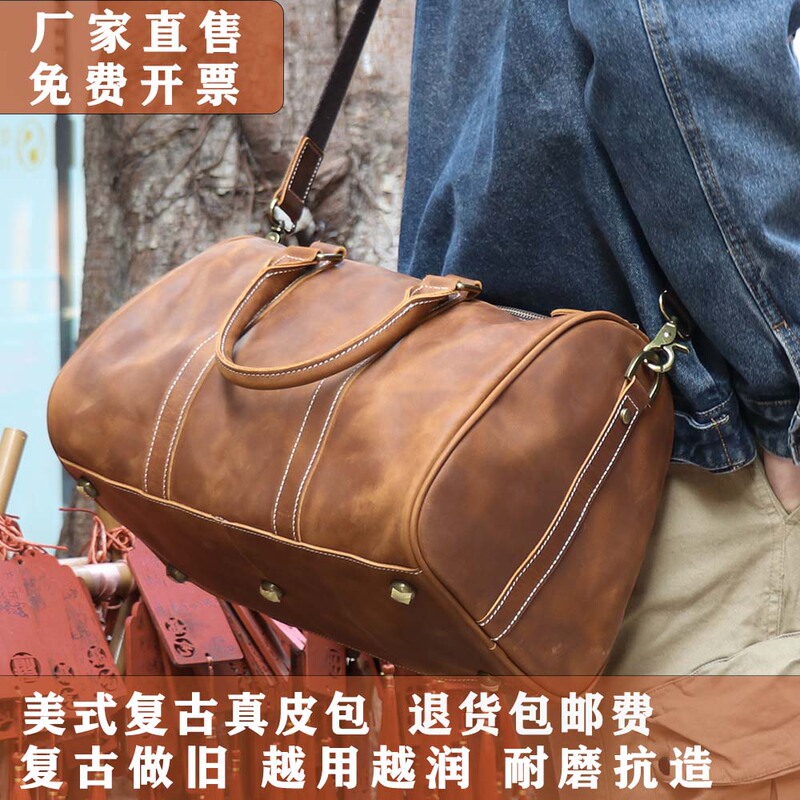 Original Retro Men's and Women's Travel Bag, Handmade Genuine Leather Handbag, Simple Business Trip Fitness Crazy Horse Leather Shoulder Crossbody Bag