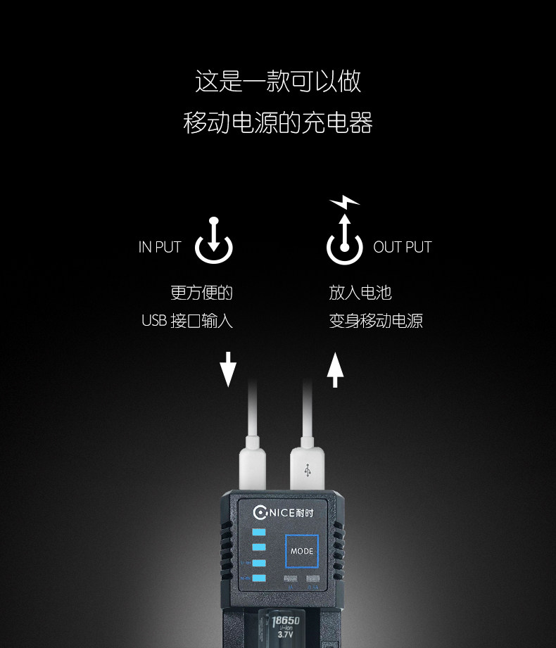 耐时 18650动力型锂离子充电电池 2800mAh 3节装 图8
