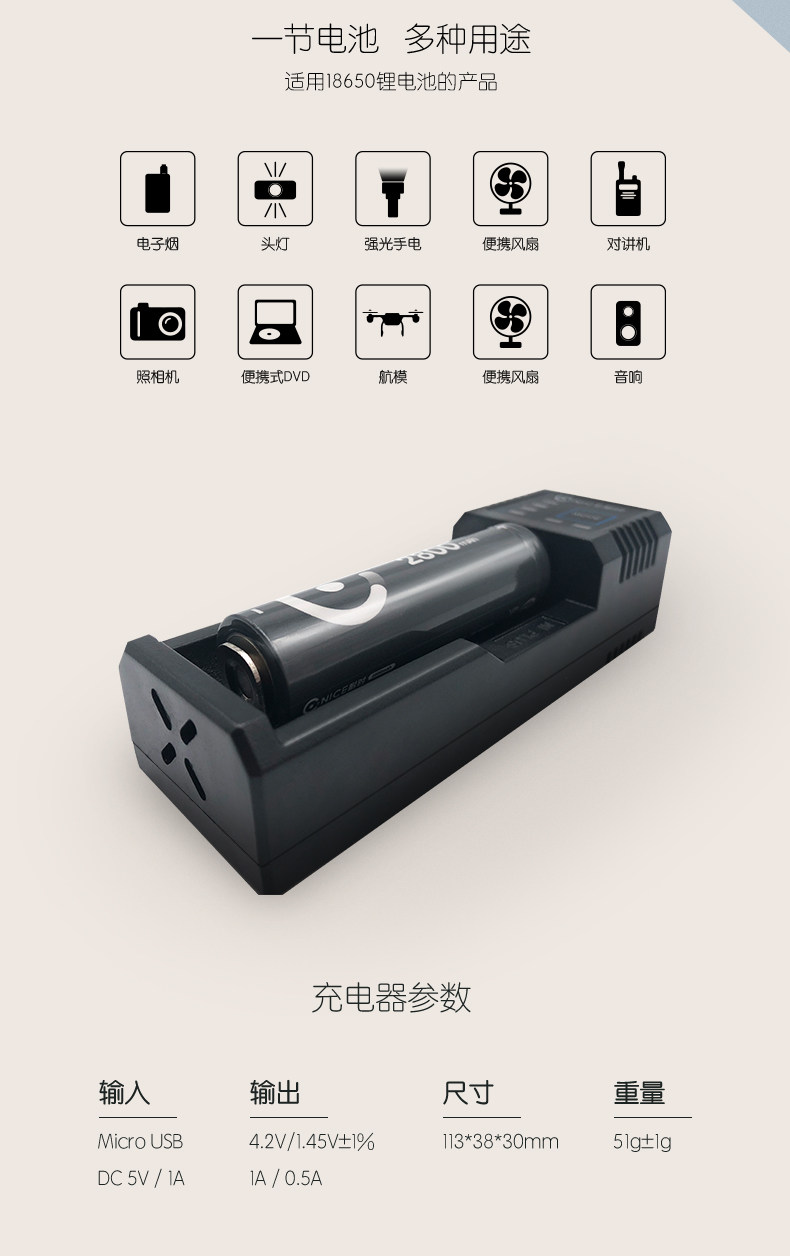 耐时 18650动力型锂离子充电电池 2800mAh 3节装 图7