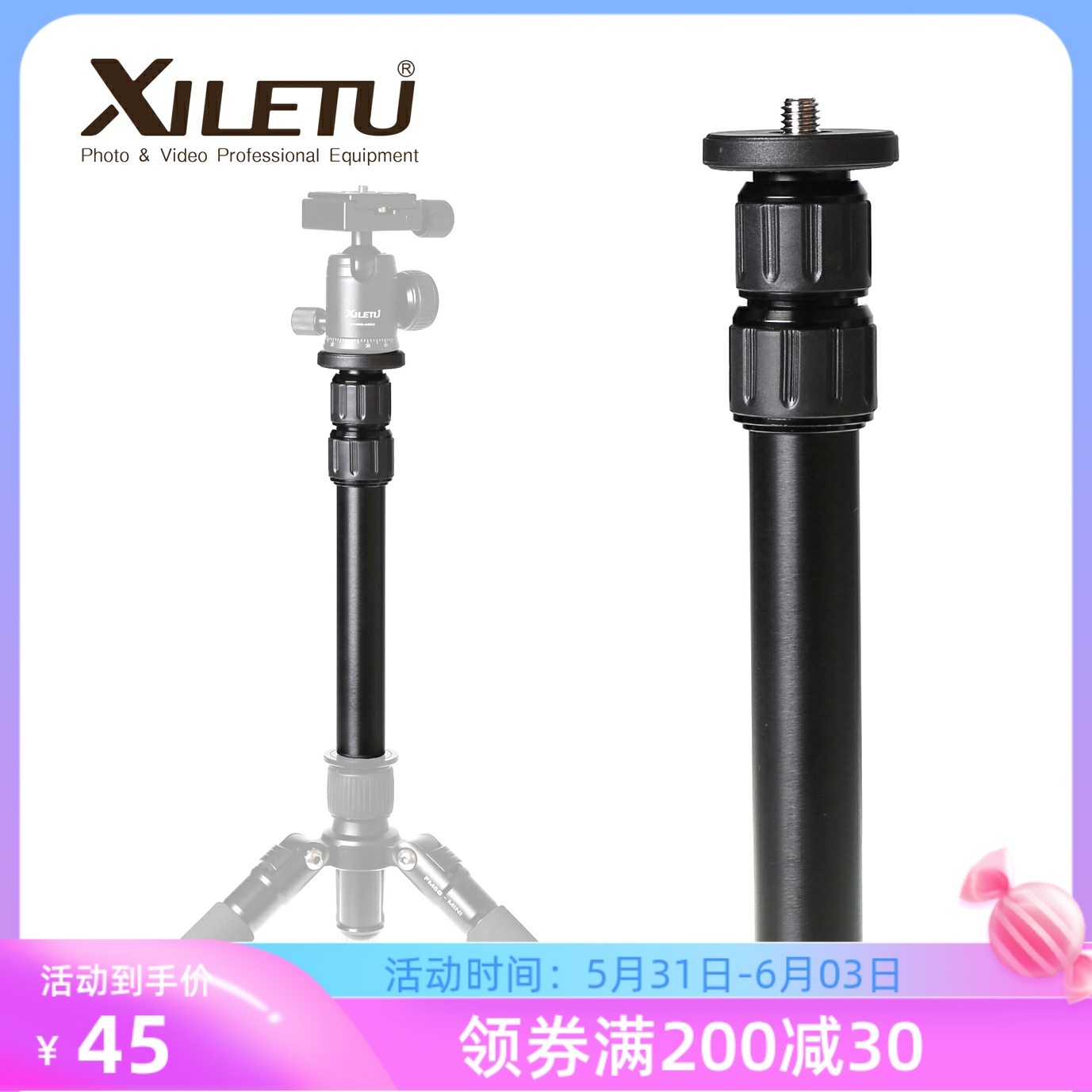 Happy Road Tripod Middle Shaft Extension Rod Single Eye Camera Desktop 3 Section Lengthened Rod Mini Portable Tripod Giver