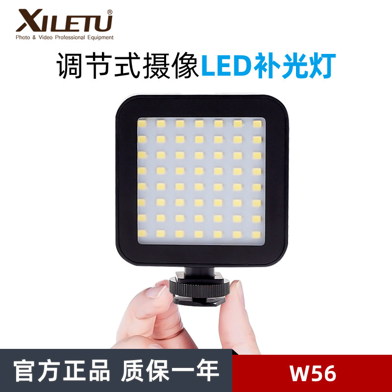 Xi-xie Yen beat micro-eye camera anti-mobile phone photocamera jitsu short film soft fill light lamp