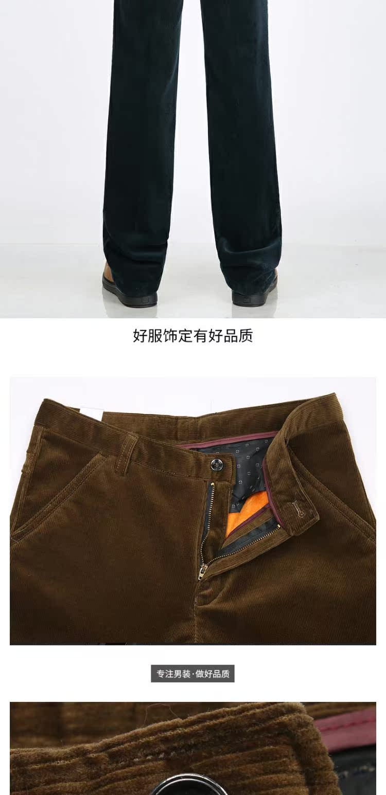 Playboy mùa thu và mùa đông dày cộng với nhung trung niên quần nhung kẻ thường quần nhung shop quần áo nam