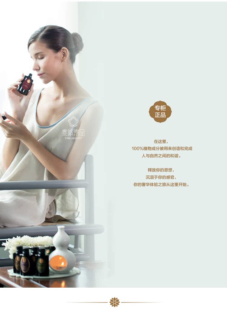 Tại Thái Lan HARNN Ngũ vị nước hoa Series Hương thơm tinh dầu Hương cơ thể Rượu miễn phí - Nước hoa nước hoa charme nữ