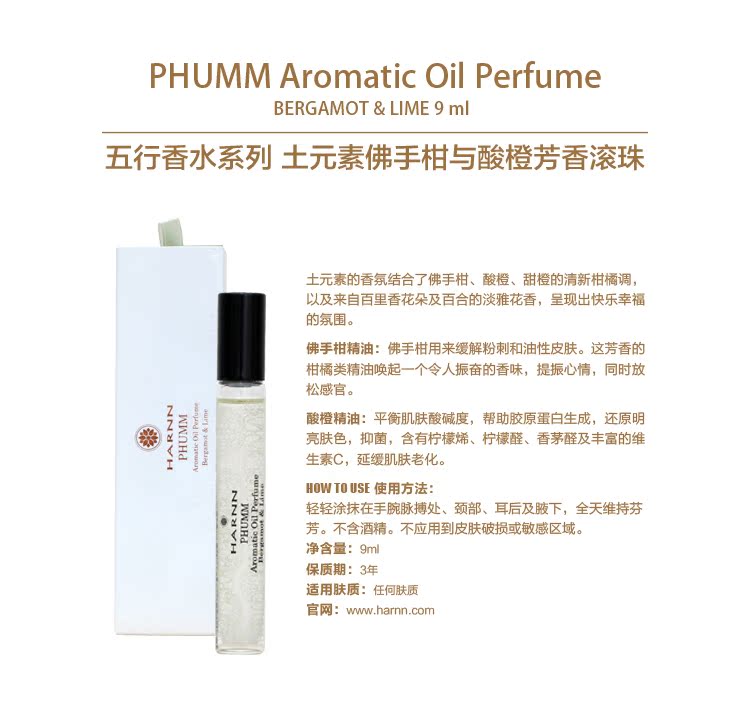 Tại Thái Lan HARNN Ngũ vị nước hoa Series Hương thơm tinh dầu Hương cơ thể Rượu miễn phí - Nước hoa nước hoa charme nữ