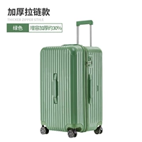 Арбузный фруктово-зеленый [Двухслойная взрывозащищенная цепочка на молнии 𫔀 Стиль] Бесплатная пылезащитная крышка