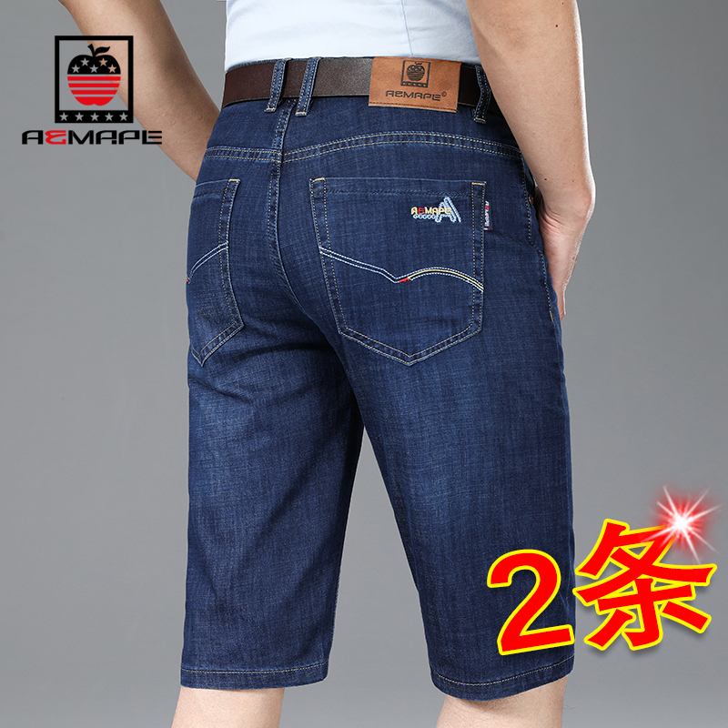 Apple Brand Men's Loose-Fitting Stretch Denim Shorts, Summer Thin Style, Men's Knee-Length Shorts, 3/4 Length Pants, Breeches, 2026 New Model