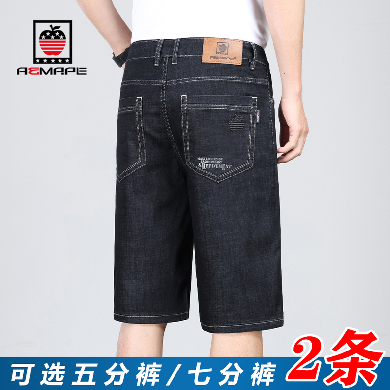 Apple Summer Denim Shorts for Men, Thin and Loose Straight-Cut Black Shorts for Middle-Aged Men, Five-Point and Seven-Point Length