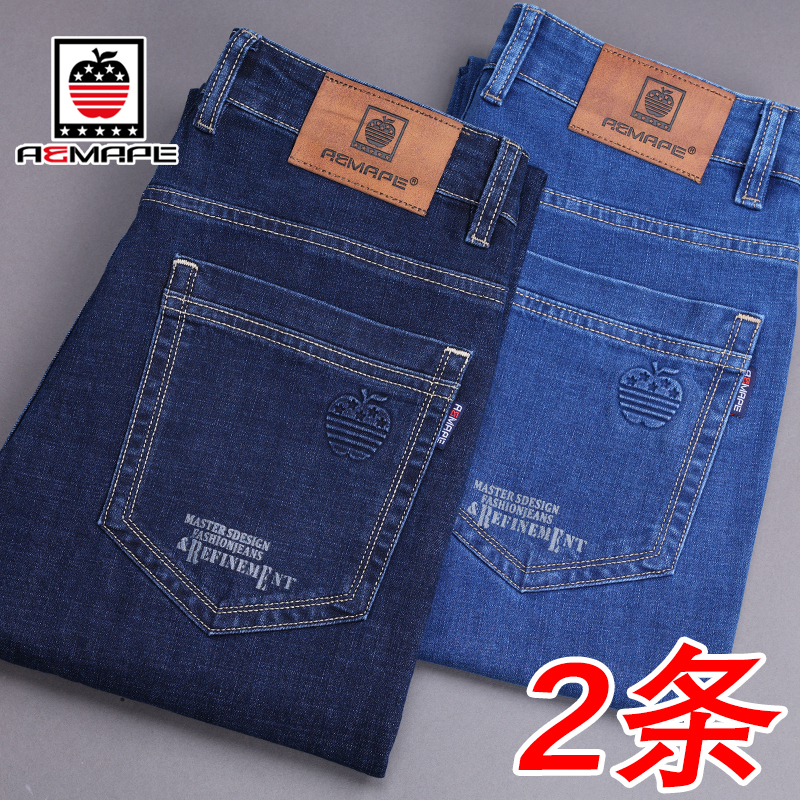 Authentic Apple Summer Thin Jeans for Men, Loose Straight-Leg, High-Waisted Casual Pants, Stretchy Spring and Autumn Style Authentic Apple Summer Thin Jeans for Men, Loose Straight-Leg, High-Waisted Casual Pants, Stretchy Spring and Autumn Style