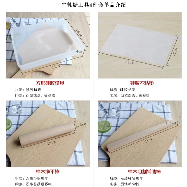 Handmade nougat bông tuyết cắt sắc nét khuôn đặt công cụ nướng silicone không dính Tự làm tấm vuông Shaqima