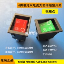 4 feet with lamp high current high power boat switch heater Electric heating table fall-in power switch RS606