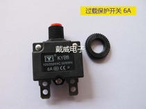 Current overload protector Overload protection switch KYB8125 250VAC 6A CE certification red head