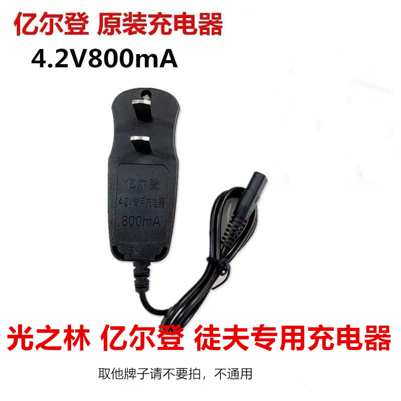 Tufu light forest Yilden Yani lithium battery headlamp Mine lamp Mine cap lamp special charger double jack