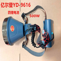 Eilden 9616 four lithium electric headlight charging super bright large aperture spot night fishing headgear fishing lamp 500W