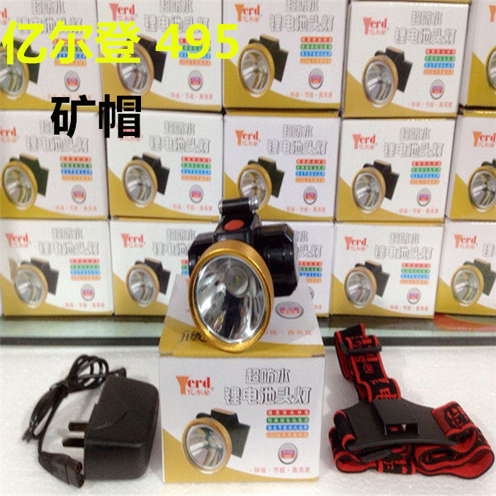 Yilden 56w dual lithium LED head mounted car repair night hook field waterproof explosion-proof mine lamp headlight 498 new