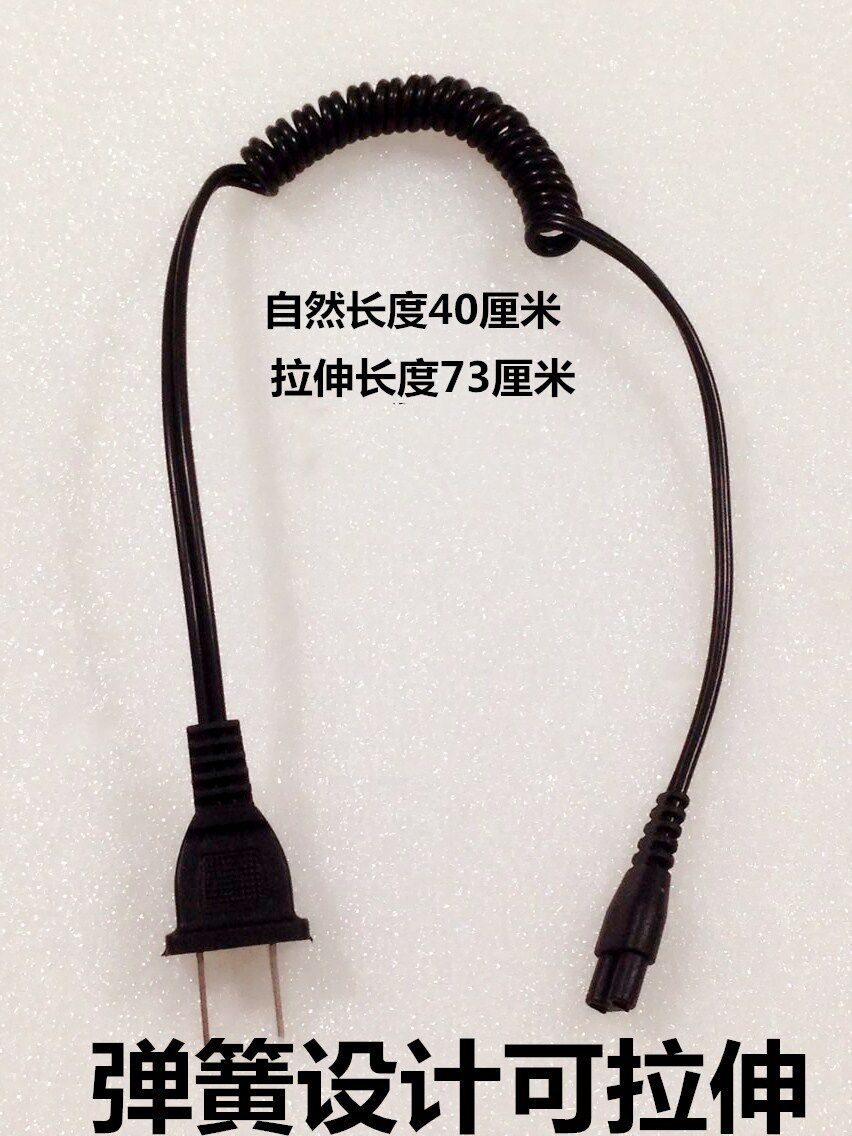 Strong light flashlight charger flashlight charging cable double hole power cord two hole self-defense stick small 2 hole 8B word power supply