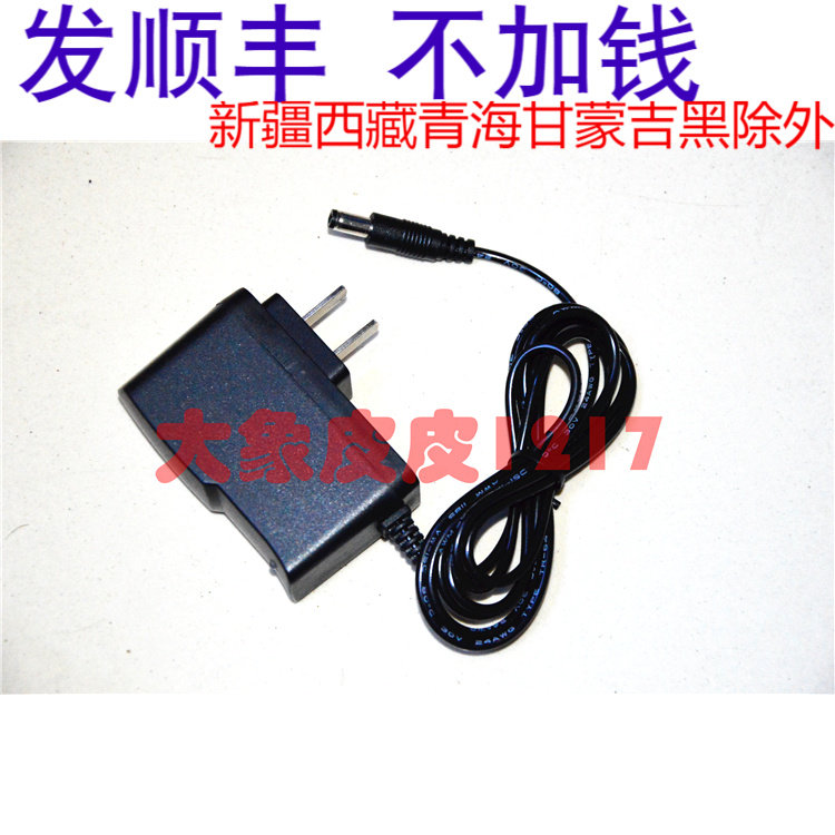 YZY-SGYD YZYDYD01 Fishing headlight cap lamp Night fishing headlight charger