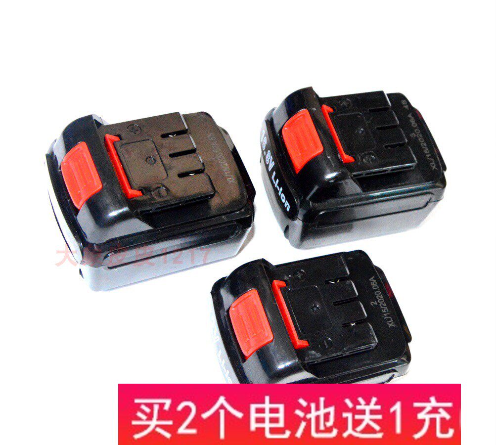 Boda 12V14 4V16 8V21V lithium electric drill rechargeable drill electric drill electric screwdriver lithium battery charger